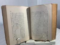 息もつがずに