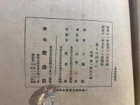 息もつがずに