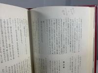 チェーホフ名作集