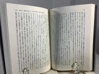 九鬼周造の哲学 : 漂泊の魂