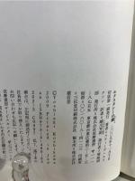 エクスタシーの湖