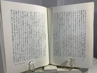 トマス・ド・クインシー著作集 