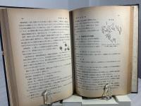 清酒醸造の菌学