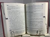 英語談話表現辞典