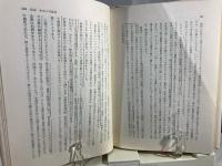 農民のゆくえ : フランス農村社会の変化と革新