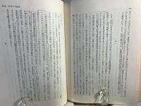 農民のゆくえ : フランス農村社会の変化と革新