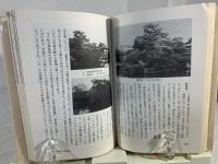 私の日本地図