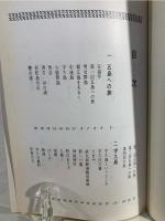 私の日本地図 