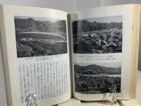 私の日本地図 