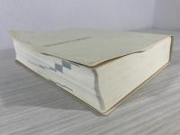 中医基本用語辞典