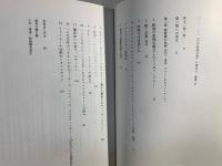 世界映画全史 