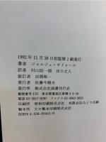 世界映画全史 