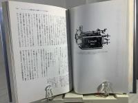 世界映画全史 