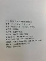 世界映画全史 