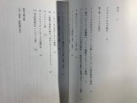 世界映画全史 