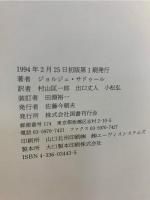世界映画全史 