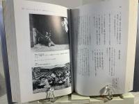 世界映画全史 