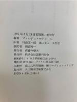 世界映画全史 