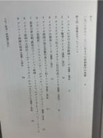 世界映画全史 