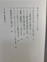 世界映画全史 