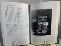 世界映画全史 
