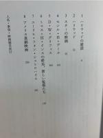 世界映画全史 