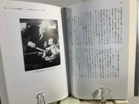無声映画芸術の成熟 : トーキーの跫音1919‐1929