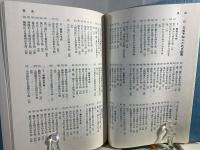 天気予知ことわざ辞典