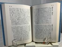 天気予知ことわざ辞典