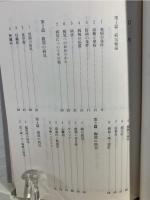 健康ことわざ辞典