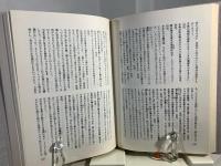 健康ことわざ辞典