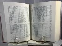 戦国大名系譜人名事典