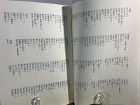 仏教民俗辞典