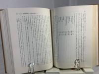 出版 : 好不況下 興亡の一世紀