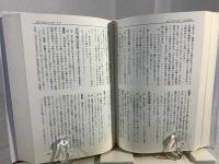 現代副詞用法辞典