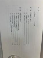 行動療法