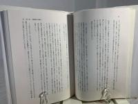 行動療法