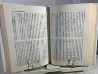 無意識の発見 : 力動精神医学発達史