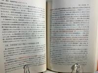 精神遅滞児(者)の医療・教育・福祉