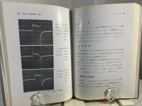 SSP療法の指針