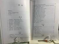 筋電図のための解剖ガイド : 四肢