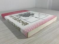 都名所図会を読む