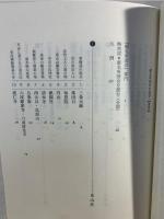 都名所図会を読む