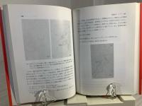 反社会的傾向・盗みと愛情剥奪