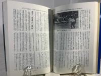 戦後史の天皇・総解説 : 最後の御前会議からXデーまで