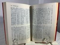 信玄の黄金遺跡と埋蔵金