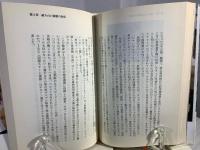 衝撃 : 東独スポーツ王国の秘密