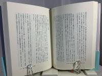 戦後俳句の探求