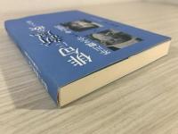 俳句に新風が吹くとき
