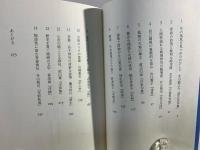 俳句に新風が吹くとき